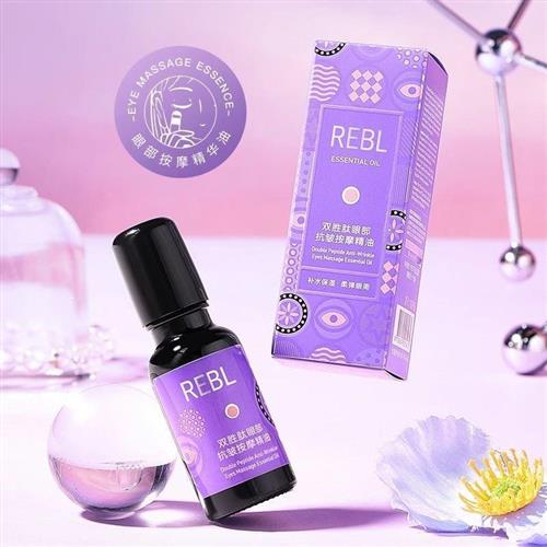 REBL双胜肽眼部抗皱按摩精油滋润眼肌眼周嫩肤护眼精华格拉美妆