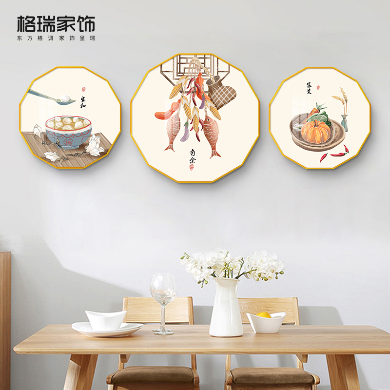 新中式客厅装饰画圆形玄关餐厅厨房壁画年年有余挂画沙发背景墙
