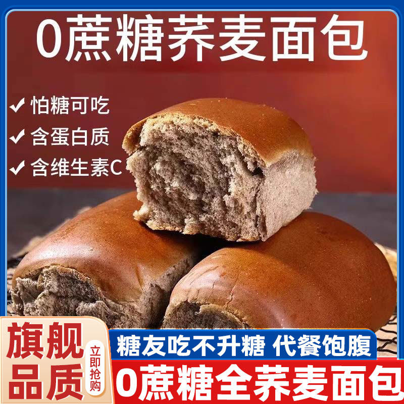 【河南许昌超市】面包正品