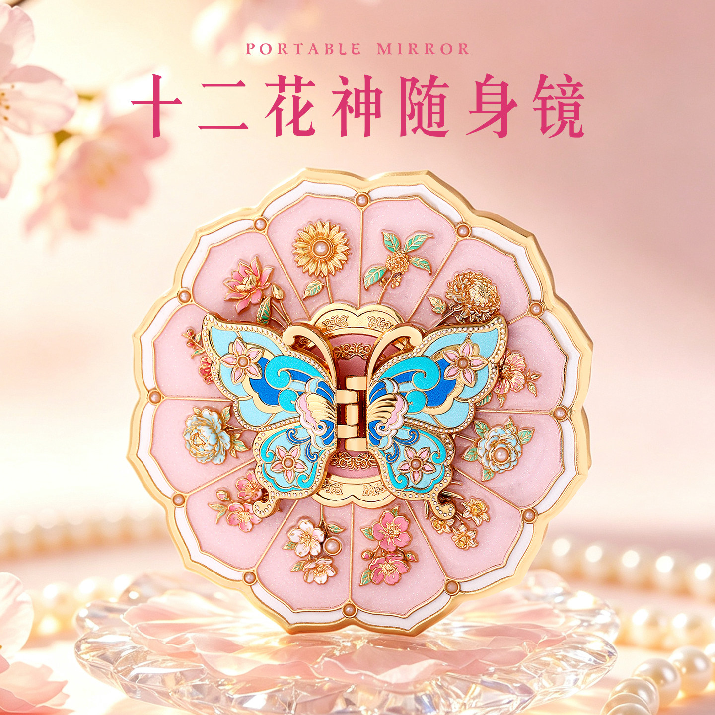 女士生日装饰品文化创意礼物盒随身镜梳精致高档套装便携化妆镜