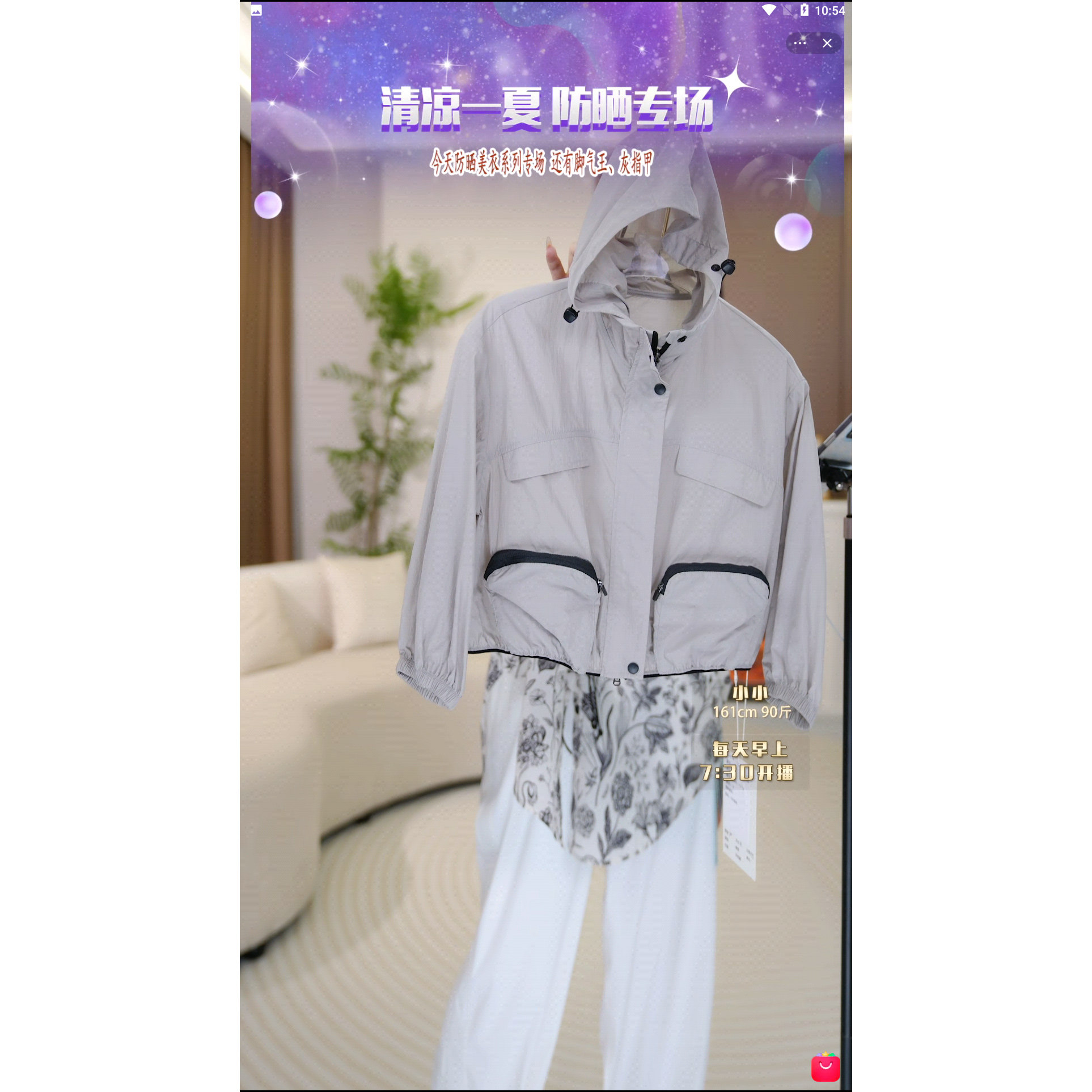 断码【高端儿童防晒】童装工装防晒外套T100