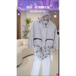 工裝 斷碼 高端兒童防曬 童裝 防曬外套T100