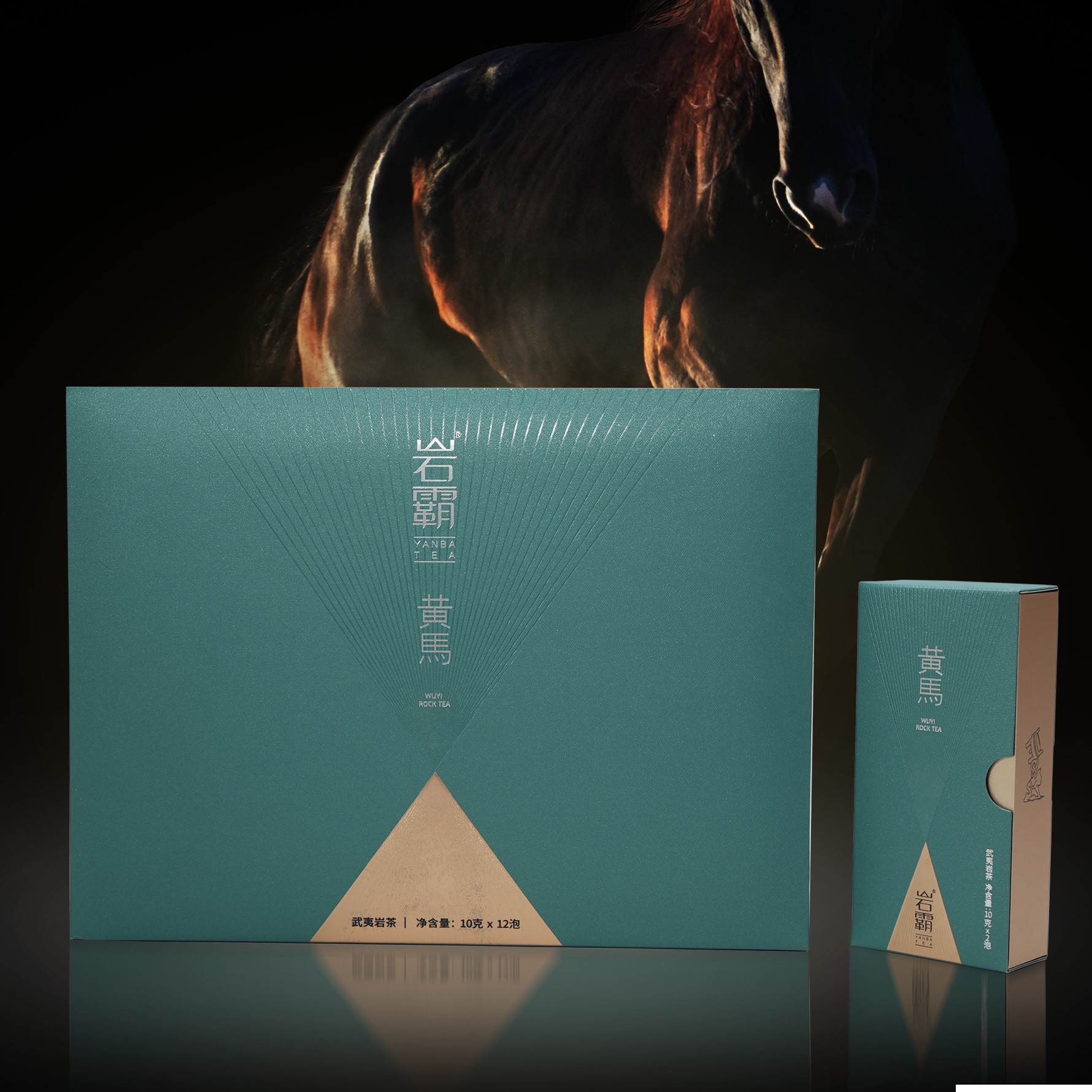 岩霸(YANBA TEA)黄马 马头岩肉桂 武夷岩茶 120克12泡礼盒装