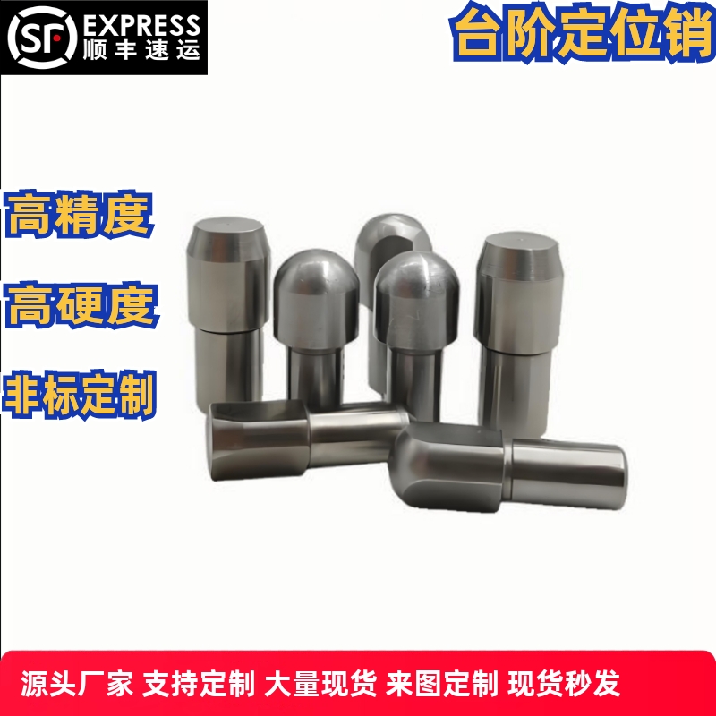 大头定位销内螺纹锥角圆型