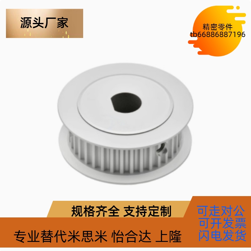 D型孔同步轮 EBD01-18 19 20 22 24 25 26-S3M060 100 150-A-D-d8