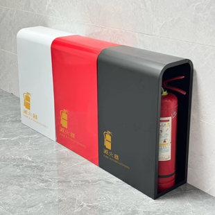 香港灭火筒架繁體消火箱不锈钢支架4公斤装饰遮挡消防放置收纳箱