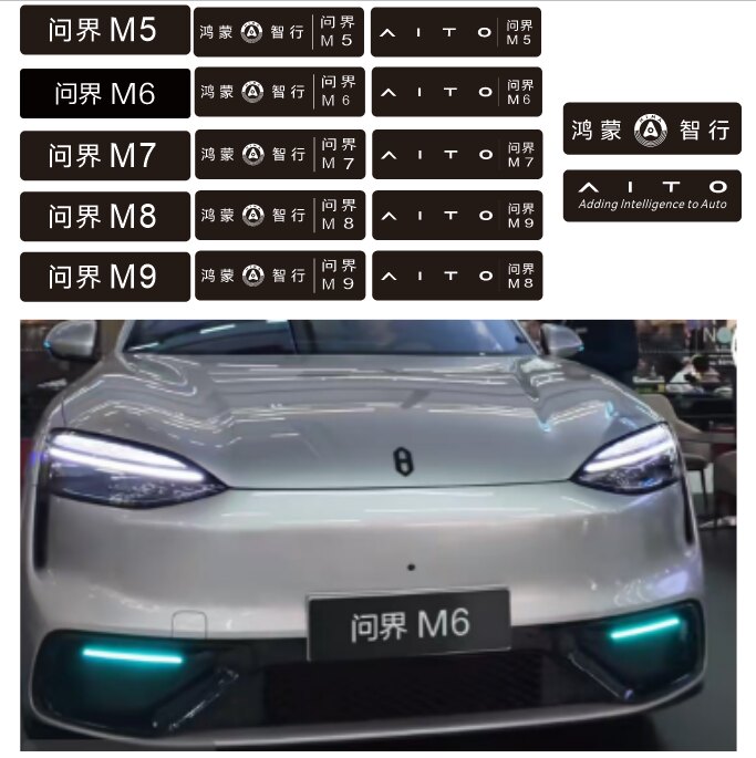 适用于鸿蒙智行问界M6亚克力车贴定制后车牌M7车牌M8车铭牌M9
