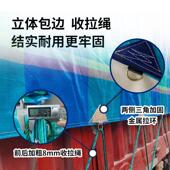 政大货车篷布防雨防水防晒加厚遮阳耐磨帆布刀刮布汽车挂专用苫布