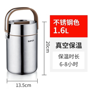 5h6s保温饭盒超长保温桶家用多层304不锈钢便携提锅上班族