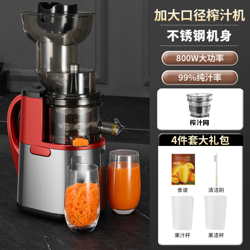 厨房小家电家用养生壶渣汁分离冷压榨汁机水果蔬菜果汁机