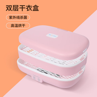 内衣消毒机家用迷你小型紫外线消毒盒衣物高温烘干消毒烘干机 内裤