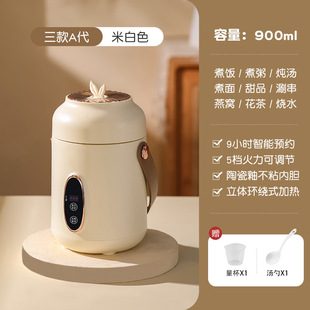养生壶家用小型多功能电炖杯办公室迷你煮粥神器自动养生杯 便携式