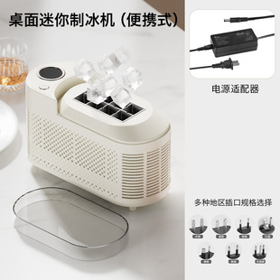 桌面小型制冰机迷你便捷家用宿舍办公室露营车载方块冰自动制冰盒