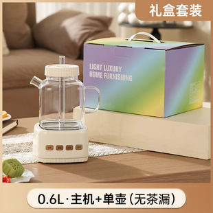 养生壶全玻璃烧水壶办公室迷你煮茶器多功能小型烧水壶电炖杯家用