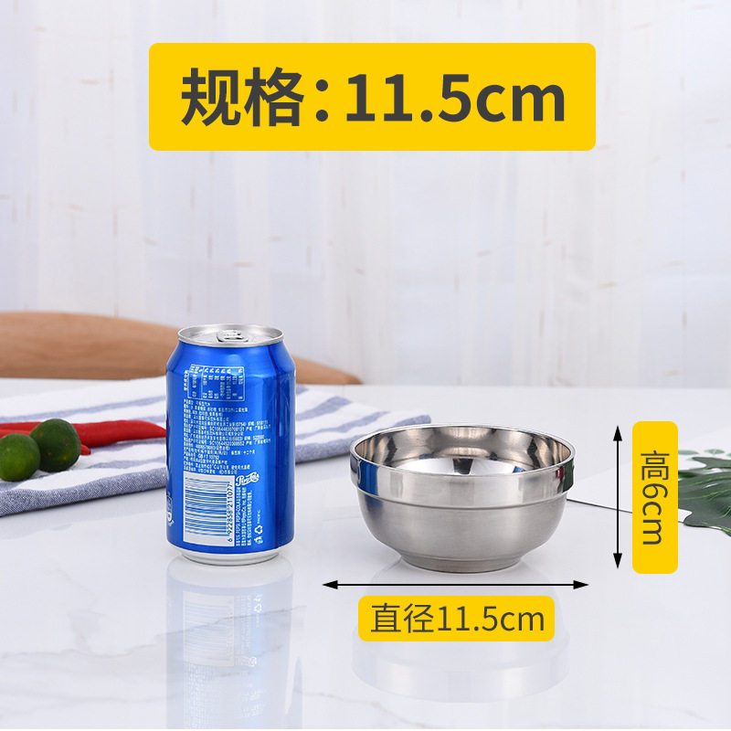 特厚不锈钢铂金碗家用双层防烫隔热碗儿童学生成人米饭碗汤碗