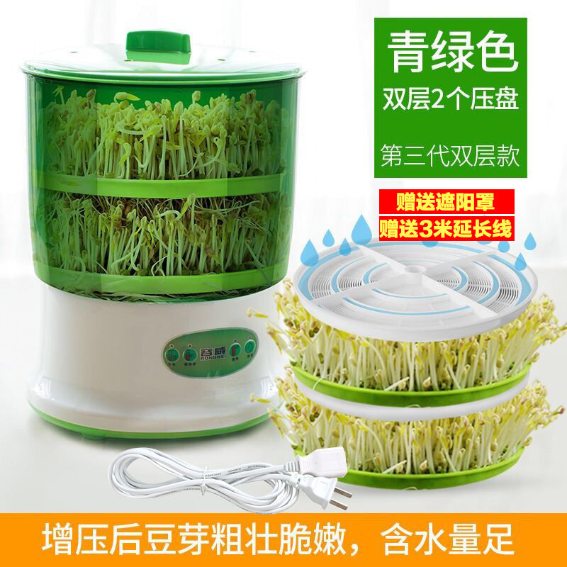豆芽机家用全自动大容量发豆牙菜桶生绿豆芽罐自制小型育苗盆神器