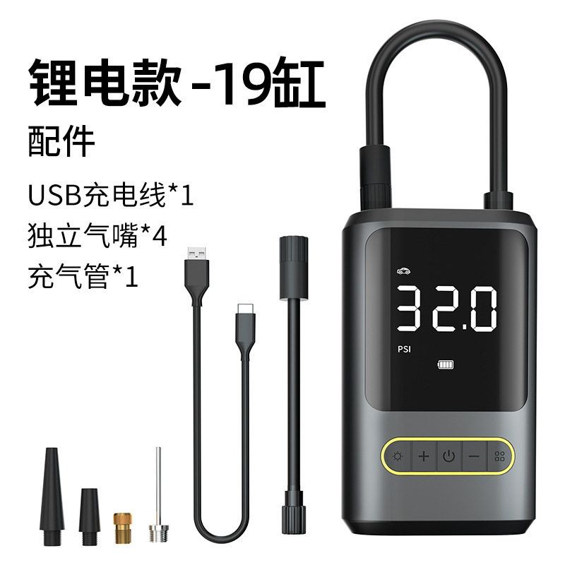 无线车载充气泵轿车便携式金属电动汽车用充气打气筒轮胎车胎加气
