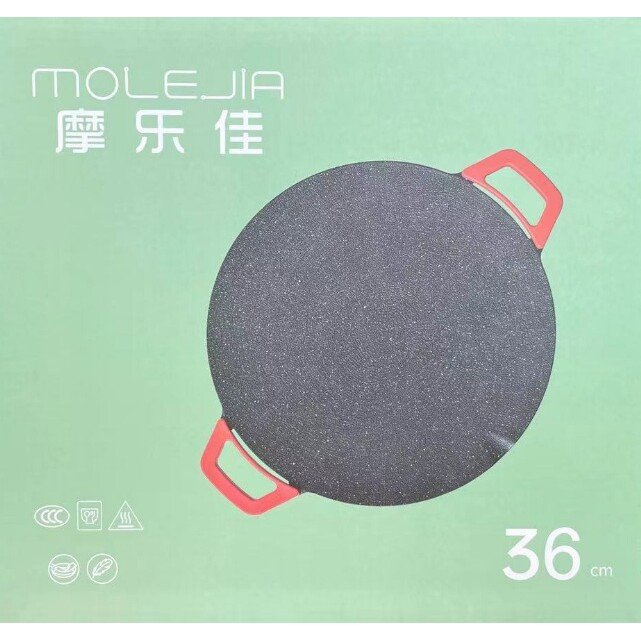 麦饭石电烤盘烤肉专用锅烧烤炉家用烤盘电烤炉烤肉锅烤肉盘电烤锅