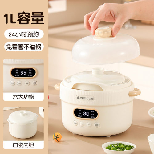 电炖锅隔水炖盅燕窝煲汤煮粥神器迷你婴儿预约bb宝宝辅食专用