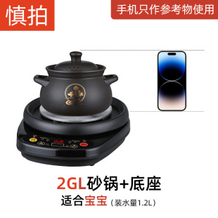 山本全自动煎药壶重要电煎壶家用煲药专用锅中医煮熬药砂锅炖药煲