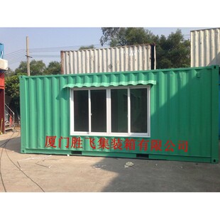 供应福州20GP二手集装箱改装工地活动板房 集装箱房屋销售