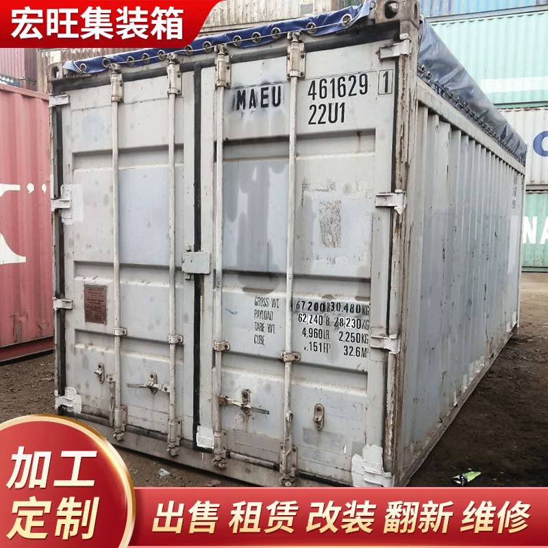 二手集装箱二手货柜海运旧集装箱大量出售各种尺寸废旧集装箱
