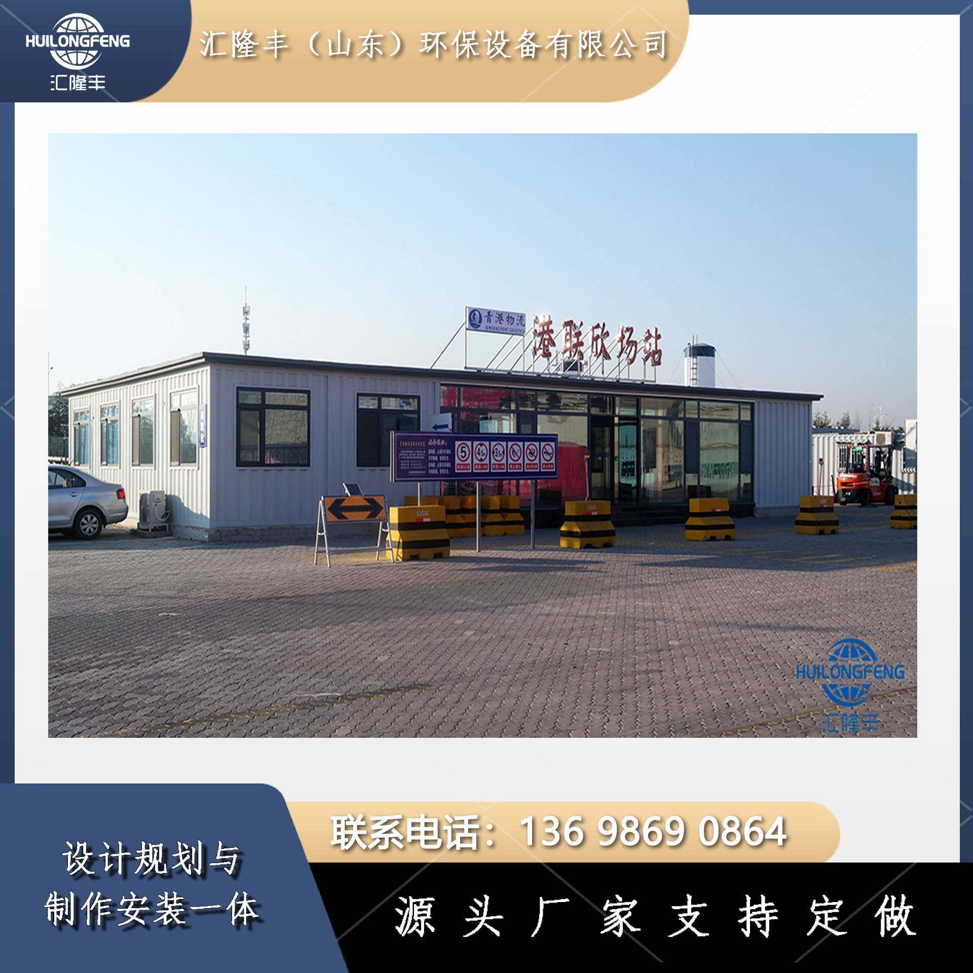 住人集装箱房打包箱房可移动活动板房玻璃办公楼彩钢板集装房屋