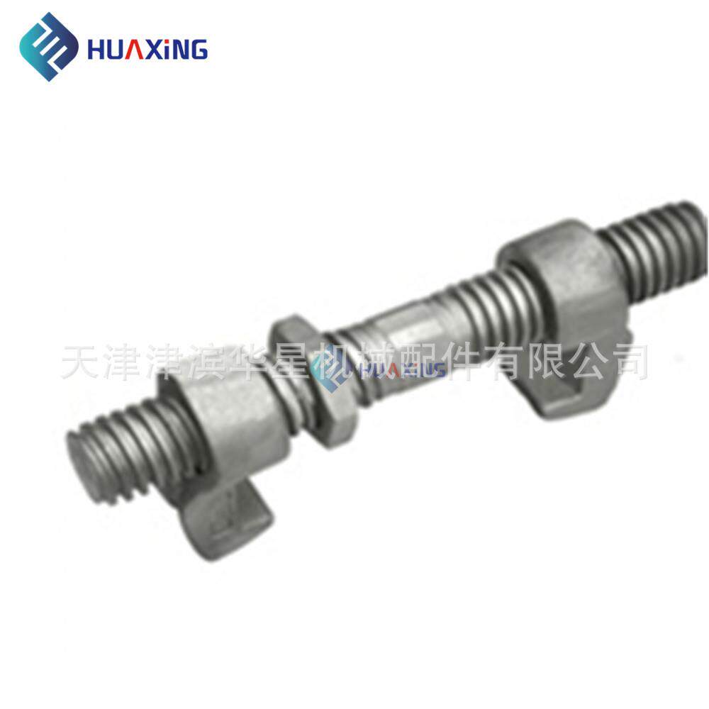 加工定 制 生产供应 现货 集装箱桥锁 桥码 集装箱紧固绑扎件