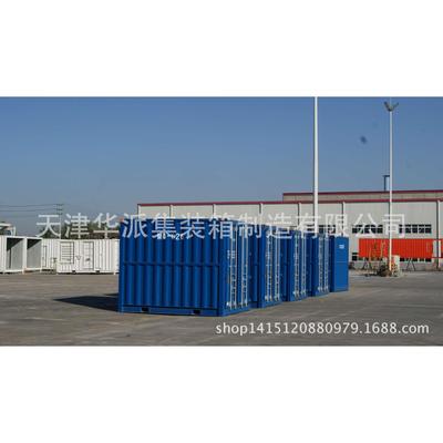 近海集装箱，10英尺离岸箱，各种尺寸吊篮，OFFSHORE CONTAINER