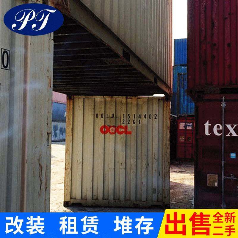 厂家现货 集装箱房租赁 金属旧集装箱堆存 10元/天 散货集装箱