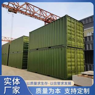 物资转运集装 维修集装 绿迷彩汽车设备维修工具间集装 箱