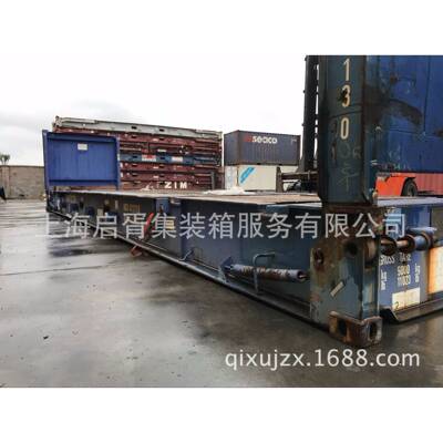 出售出租各种规格 框架箱 可出口集装箱 租赁 20FR 40FR