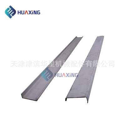 单C双C双Z集装箱底侧梁 底纵梁 框架箱底侧纵梁5705mm11836mm