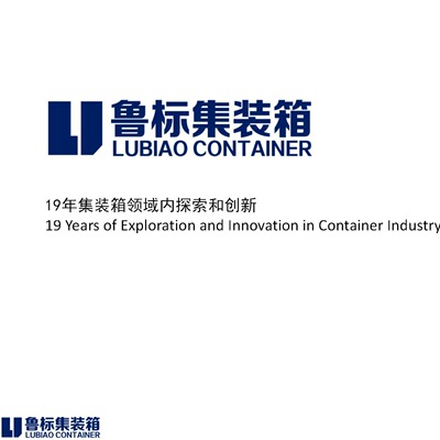 20英尺开顶集装箱 20 foot open top container(20OT)