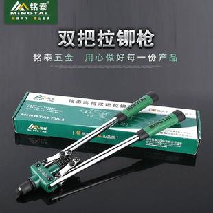 省力工具拉铆枪 手动 单把抽芯铆钉枪拉铆枪拉帽枪拉钉枪拉铆钉