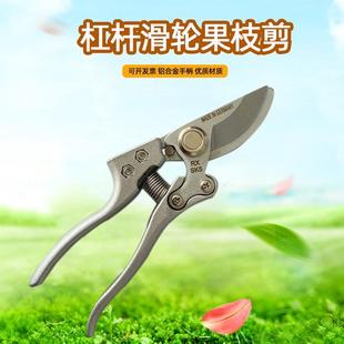 滑轮省力果枝剪园艺修枝剪高枝粗枝剪水果花剪杠杆 园林德国5钢