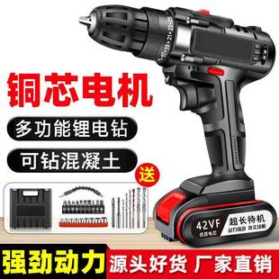 工具锂电钻多功能无刷冲击钻电动螺丝刀 手电钻转家用手钻充电式