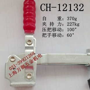 钢2夹夹具 木工夹13213 嘉快速肘CH快速夹钳垂 12快速夹具 12直