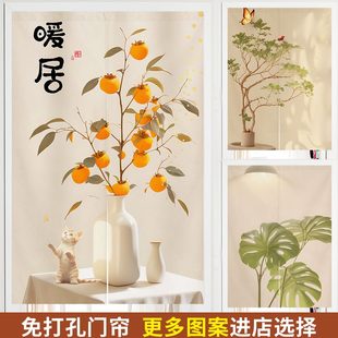 遮隐私新中式 隔断帘帘子卧室门帘免打孔帘子四季 家用百搭防风片分