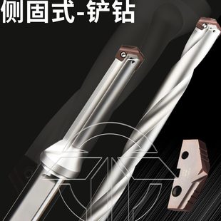 快速倍7 3可换舍弃孔钻铲加长钻深U钻钻头 5式 SERTAN 头钻头