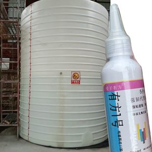 桶吨桶抗压储水桶p水料牛筋塑料水裂缝水水箱p出补漏口专用胶修补