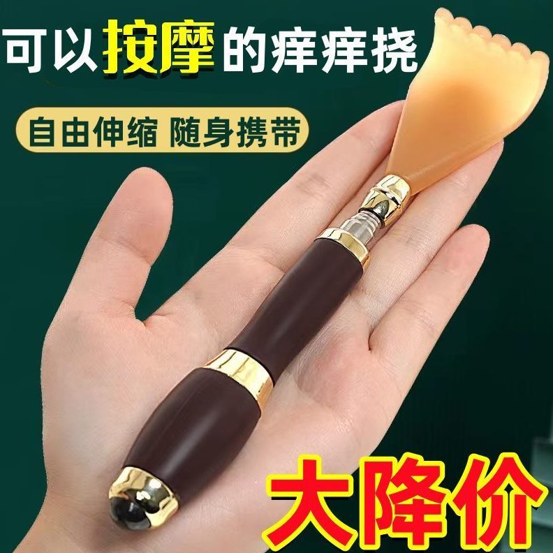 乐不求人头多功能工具背部伸缩老抓痒器C神器按摩挠痒痒痒挠抓背