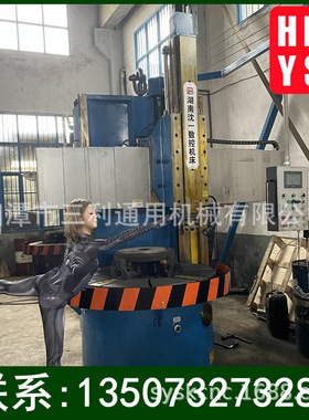 湖南沈一数控机床CA5180E 2.6米数控重型立车 伺服立式车床