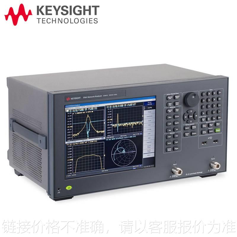 E5061B ENA矢量网络分析仪阻抗分析仪安捷伦