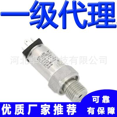 PA-21Y 50BAR 0-10V 24V凯乐Keller脉动压力传感器 变送器
