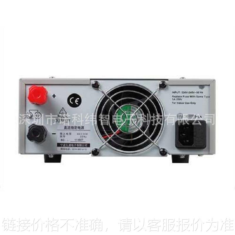 标准直流稳压电源（开关型）PS6015