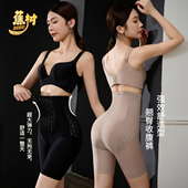 无痕内裤 安全裤 女 塑形束腰强力收小肚子翘臀打底裤 蕉树收腹提臀裤