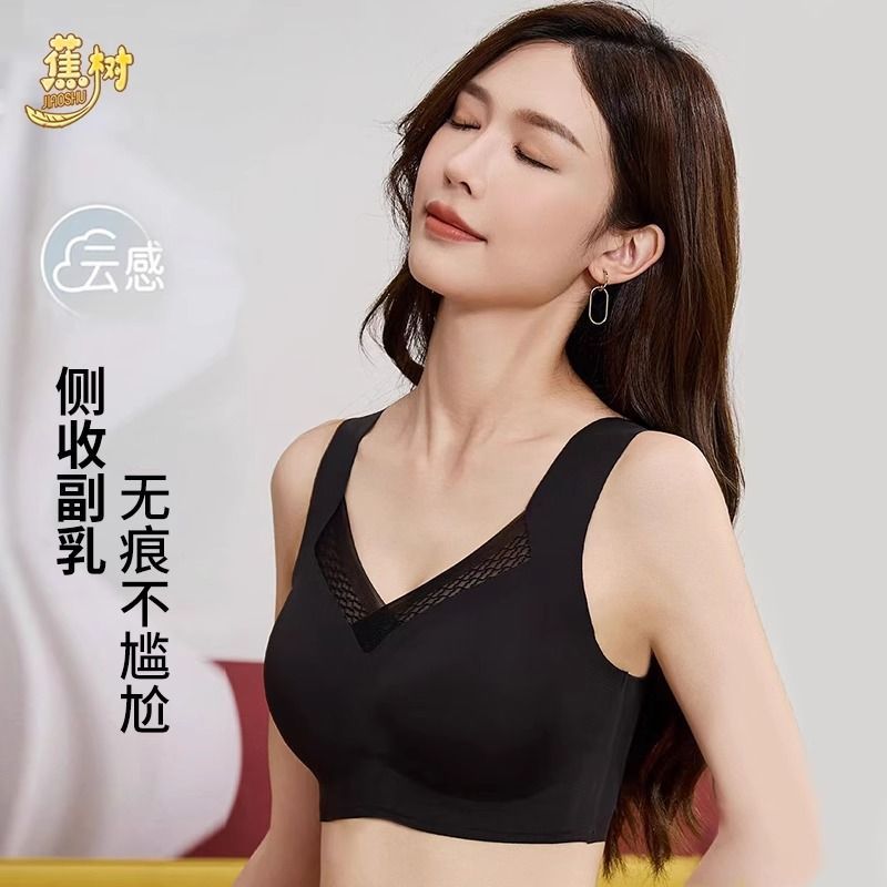 39.9元3件性感无痕薄款聚拢胸罩