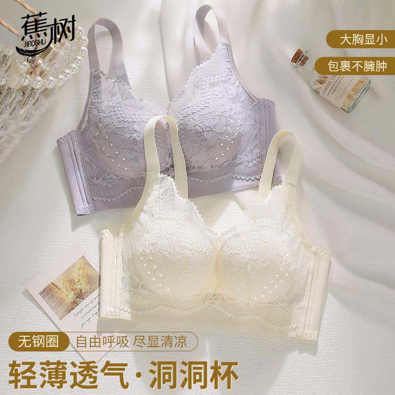 潮流精品,品质保证