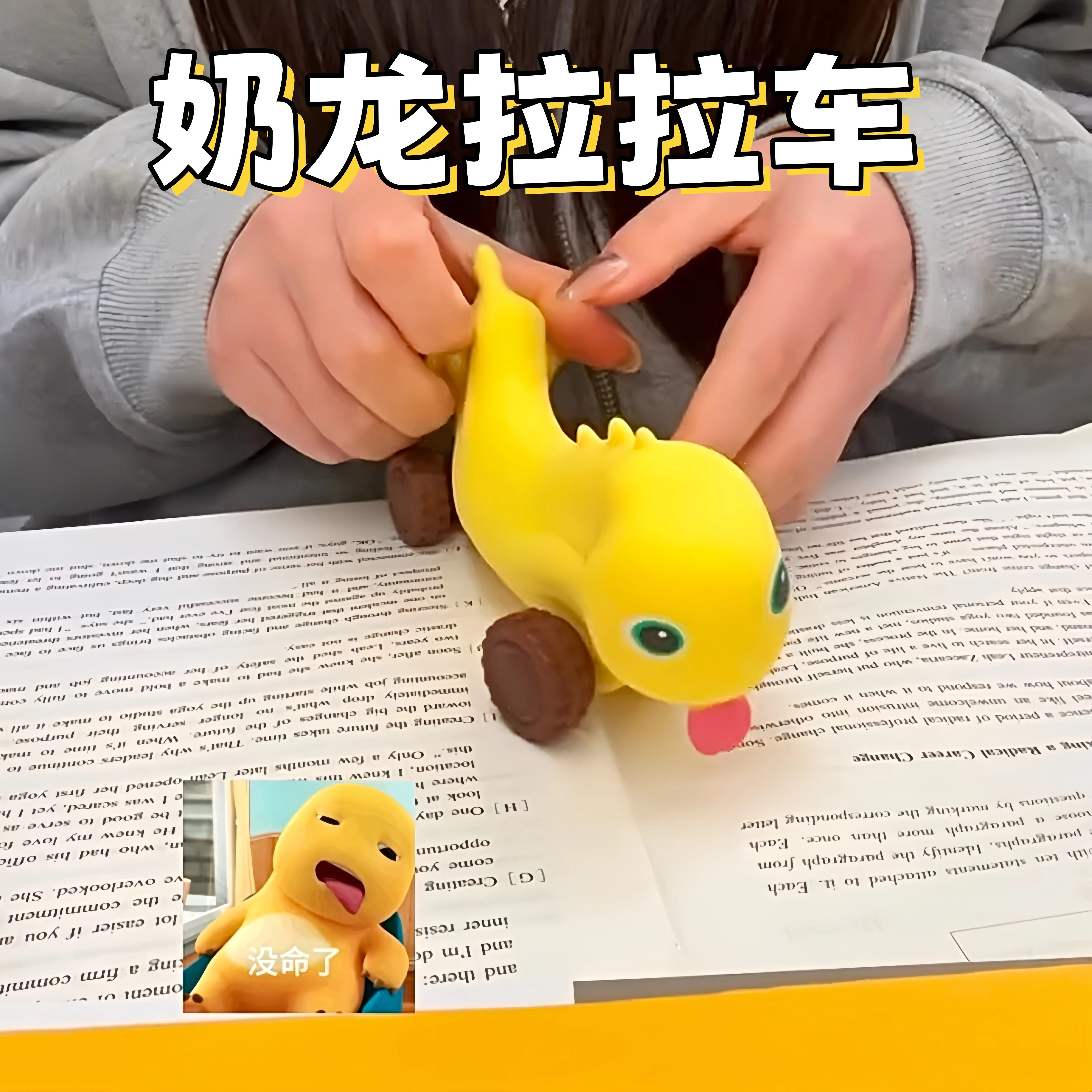 奶龙拉拉变形车拉伸小汽车可拉长惯性回力滑行车百变解压儿童玩具